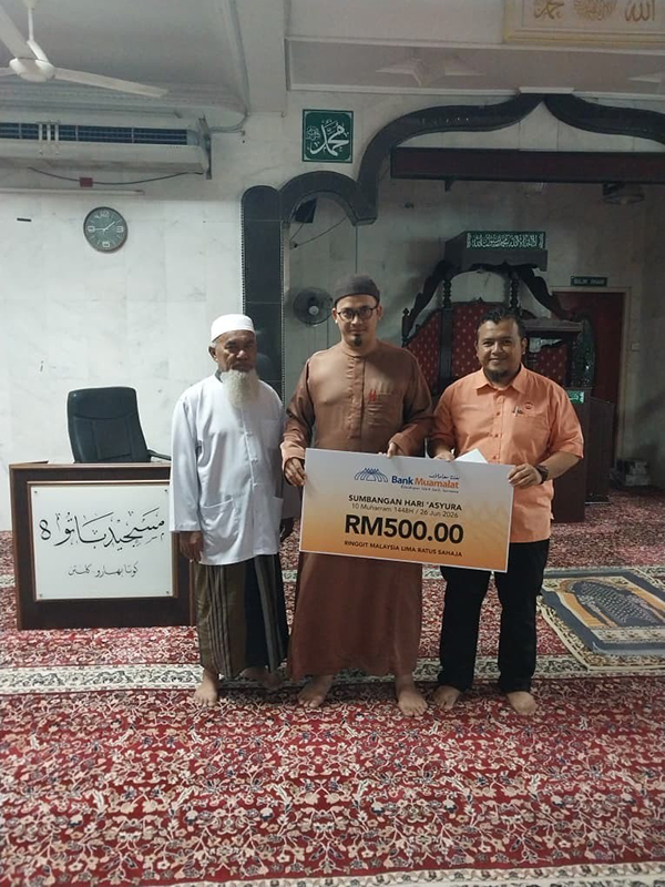 Bank Muamalat Memberi Sumbangan Kepada Masjid Surau Dan Pertubuhan Kebajikan Sempena Hari Asyura 1448H Bank Muamalat Memberi Sumbangan Kepada Masjid Surau Dan Pertubuhan Kebajikan Sempena Hari Asyura 1448H